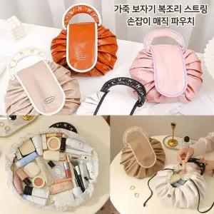 /이룸 대용량 가죽 보자기 복조리 파우치