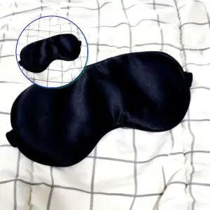 쌍문상회 안대 편안한 암막아이마스크 눈가리개 눈피로완화 보조용품