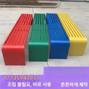 벤치퍼니처 야외벤치 관공서 학교 펜션 철제 긴의자