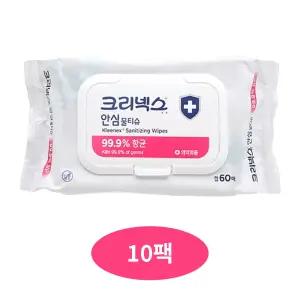 크리넥스 안심물티슈99.9% 항균 캡형 60매 10개
