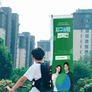 깃대 배낭 홍보 광고백 단체여행 가방 간판 광고판