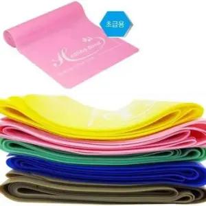 라텍스밴드 라텍스 초급용 스트레칭 밴드(핑크색) 두께 0.4mm