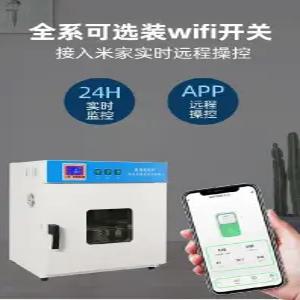 고압멸균기 오토 살균기 증기 클레이브 스테인리스