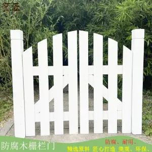 정원 출입문 132x80cm 게이트 마당 우드 야외 펜스(1) 울타리 양문형