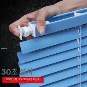무타공 블라인드 압축봉 원룸 커튼 반차광 고정 길이 브라켓 롤스크린 파티션 가정용 너비