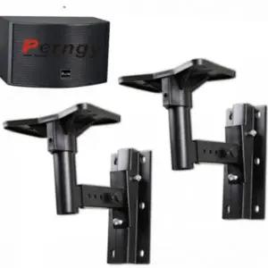 조절형 벽걸이 다용도 거치대 고정 브라켓 사무실 스피커