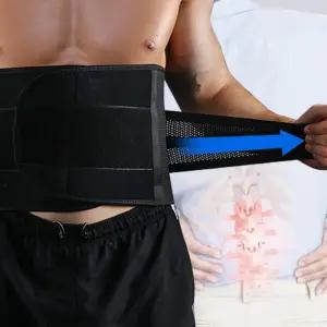 허리보호대 허리 고정 밴드 헬스 벨트 복대 척추 지지대