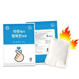 핫팩 따뜻한 30개 12시간 50g 손난로 국산 휴대용 발열팩 온열팩