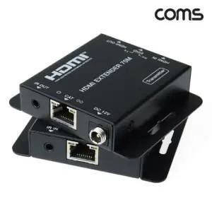 거리연장기 COMS) HDMI 거리연장 리피터세트(최대70M연장)