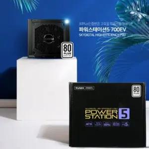 파워 파워스테이션5 Standard PS5-700EV 80PLUS (ATX/700W)
