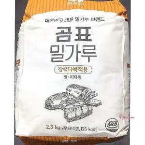 업소용 곰표 재료 식당 분식 식자재 2.5Kg 강력밀가루 업소용식 당식ijk019