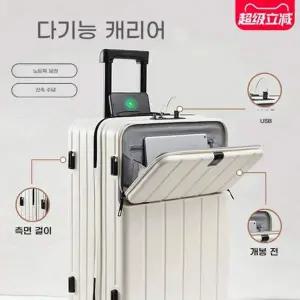 기내용 캐리어 레디백 중대형 태어난 그린 바퀴 강한 캐리어 충격