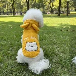 강아지 고양이 뽀글이 가을 겨울 곰돌이 귀 후리스 후드티