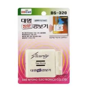 [SBD] 방범경보기 감지벨 창문경보기 도어벨 도어센서 방범센서
