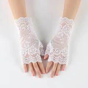 팔토시 자외선차단 패션 흰색 레이스 1세트