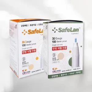 세이프란 란셋 니들 1통 26G 30G 사혈침 채혈침 자동사혈기