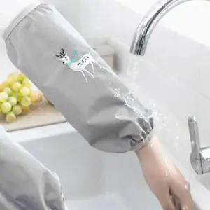 작업토시 암워머 토시 사슴 방수팔토시 그레이 작업팔토시