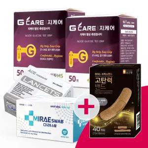 GC녹십자 녹십자 지케어 혈당시험지 당뇨검사지100+침100+솜100+상처밴드