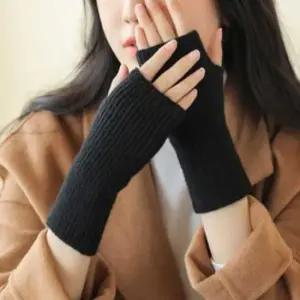 겨울팔토시 손 팔목 따뜻한 핸드 팔워머 암워머 베이직 포인트룩