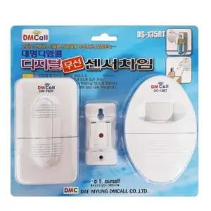 [SBD] 센서경보기 센서차임 손님알림 알람벨 창문안전장치 디지털 무선