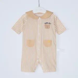 [달퐁]큐비앤맘 올라베어 7부 우주복 아기우주복