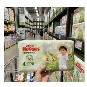 하기스 2025 네이처메이드 밤부 밴드형 4단계 공용 40매X3팩