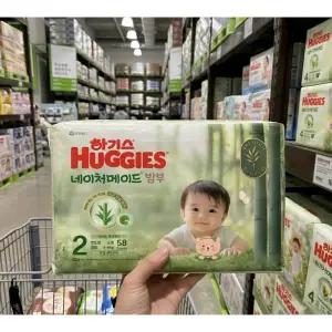 하기스 2025 네이처메이드 밴드 2단계 (공용) 58매 2팩