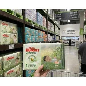 하기스 2025 네이처메이드 밴드 1단계 (공용) 66매 3팩