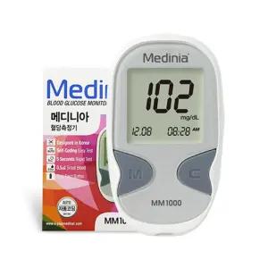 메디니아 혈당계 기기 세트+침10개+솜10매 메디니아 혈당측정기