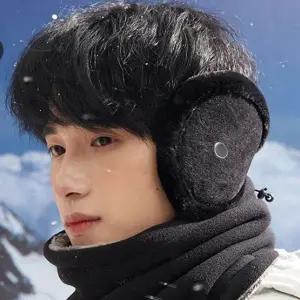 [셀러에이드]방한 귀마개 남녀공용 청음 털귀마개 귀도리