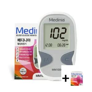 메디니아 혈당계 기기 세트+시험지50매+침10개+솜10매 메디니아 혈당측정기