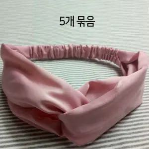 무지 반다나 악세서리 헤어밴드 (5개묶음)