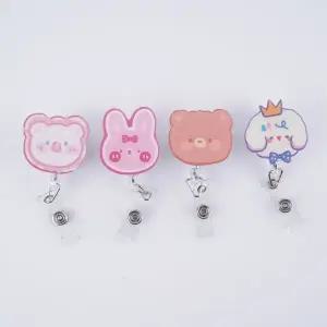 동물 릴 홀더 사원증 학생증 길이조절