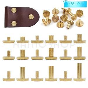 10 세트 솔리드 브래스 시카고 나사 네일 스터드 리벳 꽃 태양 패턴 디자인  앨범 가죽 공예 벨트 지갑 패