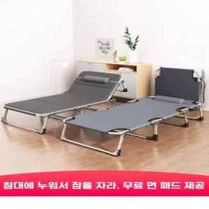 썬베드 접이식 야외 캠핑 라운지 해변 침대 선배드 비치베드