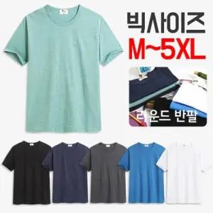 [탑보이][탑보이] 베이직 보카시 라운드 반팔티(MD132)