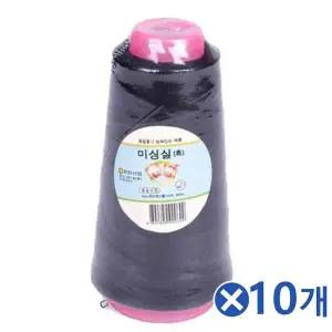 TBZ 넉넉한 미싱실 흑색 소x10개 옷만들기 재봉틀용품