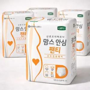 디펜드 맘스안심팬티 8P 4팩 오버나이트 산모전용팬티