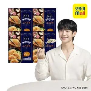 [오뚜기] X.O. 군만두 고기듬뿍 (390GX2) 4개
