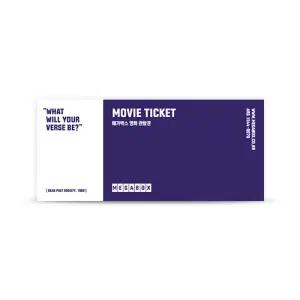 [메가박스] 일반관람권(2D) 1매