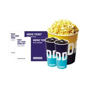 [메가박스] 2인 패키지