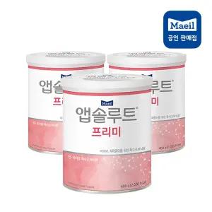 [브랜드정품]ABSOLUTE매일유업 앱솔루트 프리미 특수분유 400g 3캔 초유밀 알러지분유