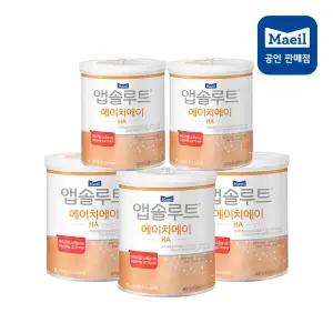 [브랜드정품]매일유업 앱솔루트 특수 분유 에이치에이 HA 신생아 아기 유단백 알러지 400g, 5개