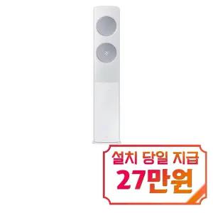 [삼성] 비스포크 AI 무풍 클래식 스탠드 에어컨 19평형 (화이트블루) / AF70F19D24I2S