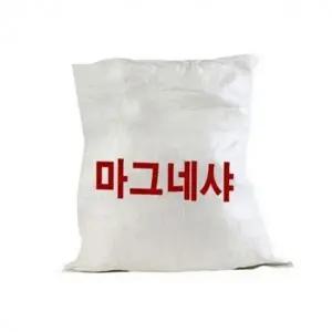 백회 경기장 석회 가루 운동장 운동회 학교 라인