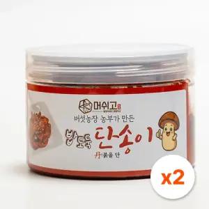 머쉬고 밥도둑단송이 200g x 2통