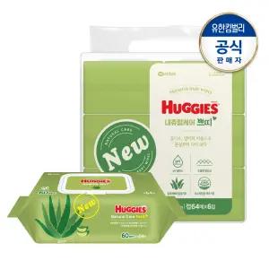 하기스 내츄럴케어 쁘띠 물티슈 번들 캡64매X6입