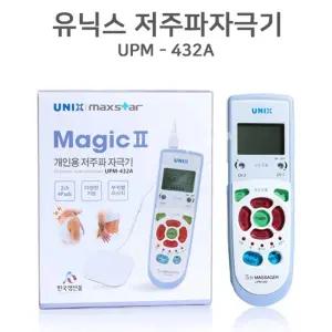 가정용 전신 근육통증완화 저주파 자극 마사지기 미니안마기 물리치료