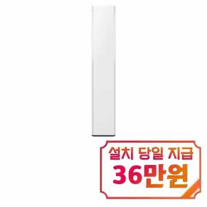 [삼성] 비스포크 AI 무풍콤보 갤러리 프로 청정 스탠드 에어컨 22평형 (에센셜 화이트/에센셜 화이트) / AF90H22D35WS