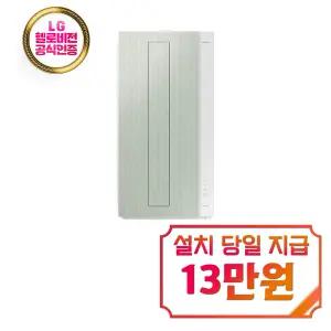 [삼성] 비스포크 윈도우핏 창문형 에어컨 6평형 (세이지 그린) / AW06C7155EWAX
